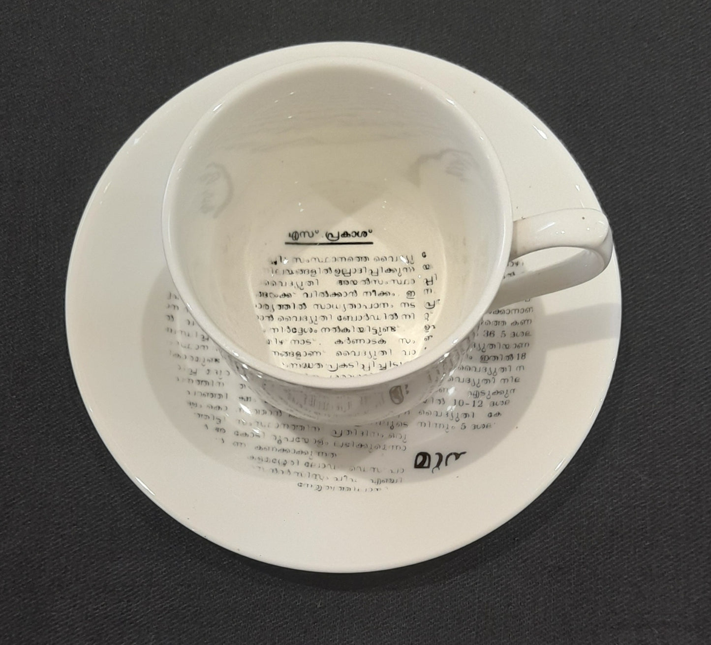 NEWS PAPER CUP & SAUCER SET OF 6 - TC 244.9
