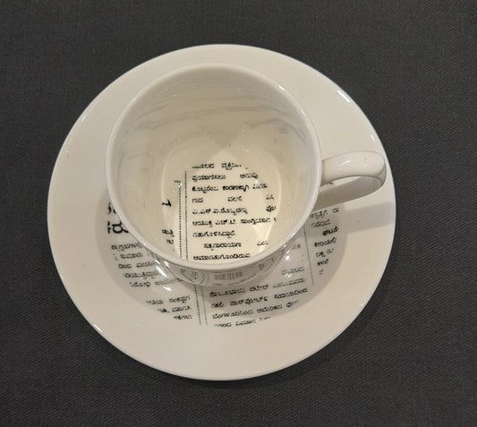NEWS PAPER CUP & SAUCER SET OF 6 - TC 244.9